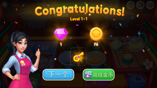 亞洲烹飪之星(Asian Cooking Star)中文版