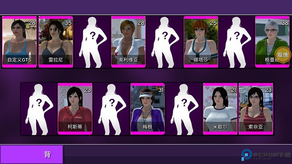 巨人少女破壞城市