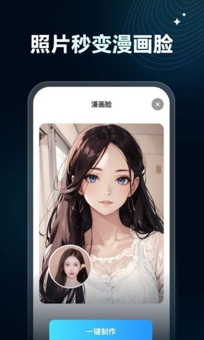 歡樂秀APP
