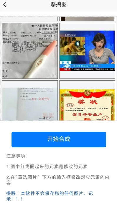 高清圖片轉(zhuǎn)換器