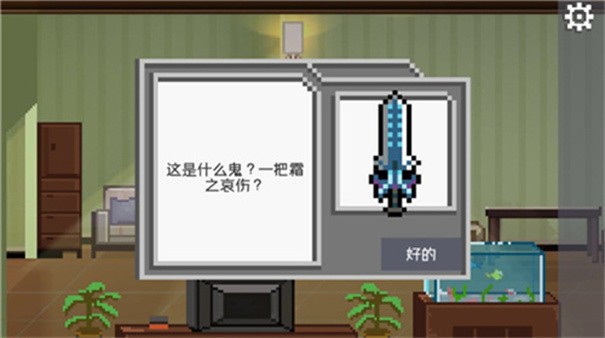 如果可以回家早一點(diǎn)安卓版