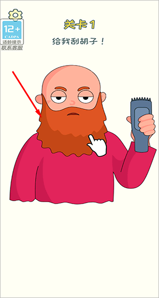 小小修理匠手機版