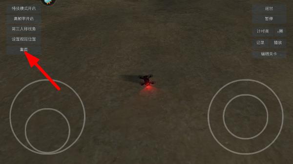 無人機(jī)模擬器官方版