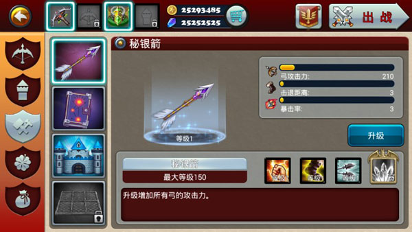 魔域塔防3漢化內(nèi)購(gòu)版