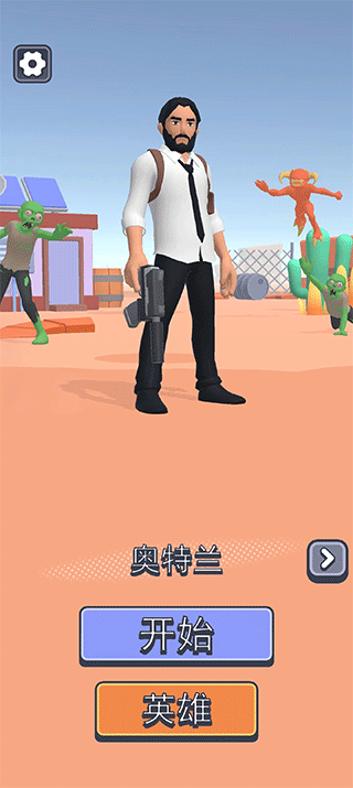 基地幸存者手機(jī)版