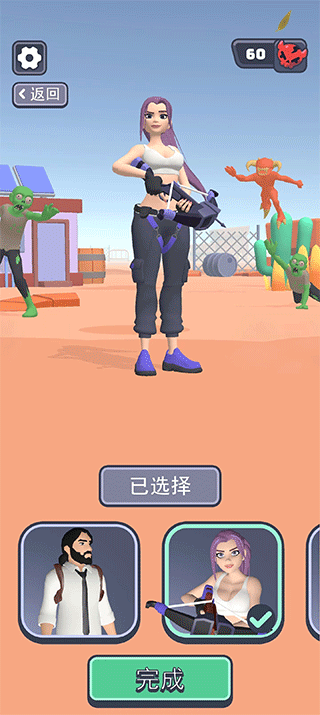 基地幸存者手機(jī)版