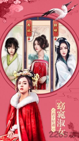 小寶與康熙正式版