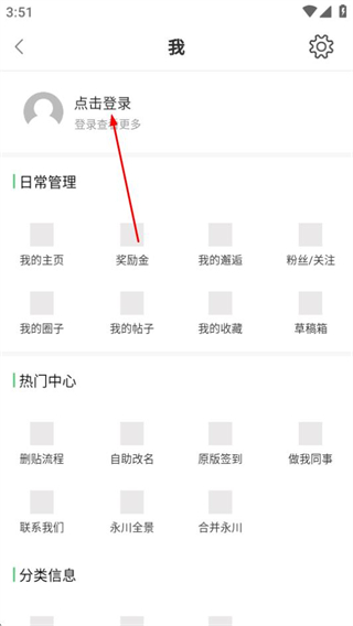 茶竹永川網(wǎng)