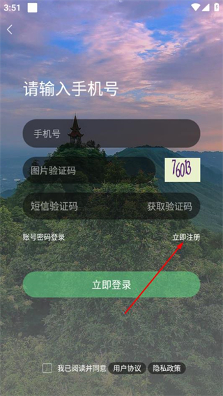 茶竹永川網(wǎng)