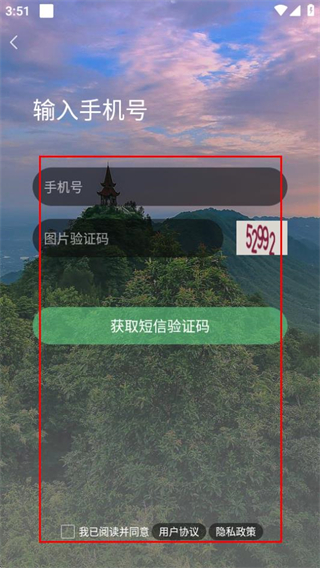 茶竹永川網(wǎng)