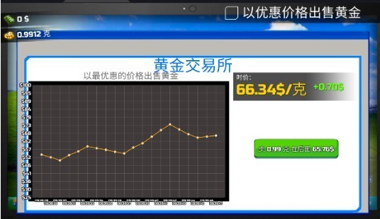 黃金礦工模擬器手游內(nèi)置MOD菜單版