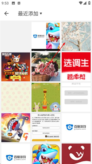 濾鏡照片p圖相機(jī)