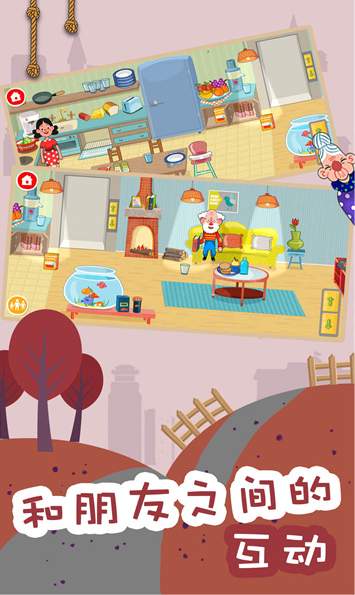 建造夢想家最新趣味版