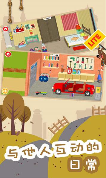 建造夢想家最新趣味版