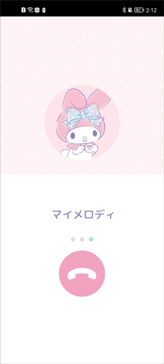 我的美樂蒂（mymelody）漢化最新版