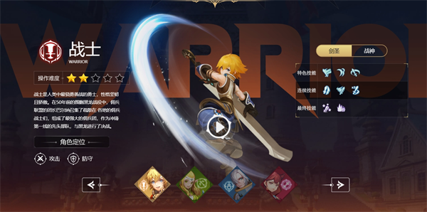 龍之谷世界懷舊版