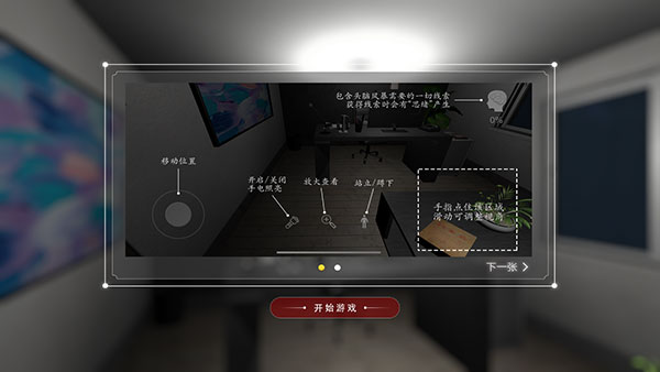 陸加設(shè)計(jì)疑案最新版