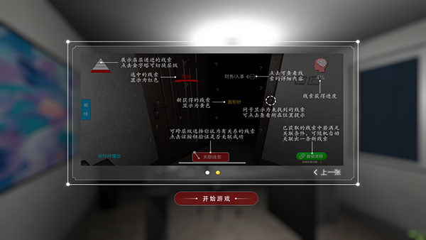 陸加設(shè)計(jì)疑案最新版