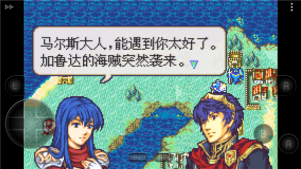 火焰紋章新圣火徽章中文版