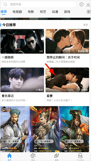 七七影視大全官方版