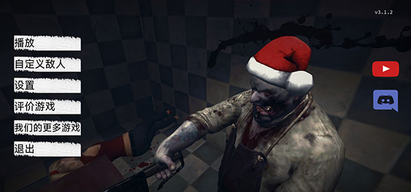 病毒X(The Virus X)中文版