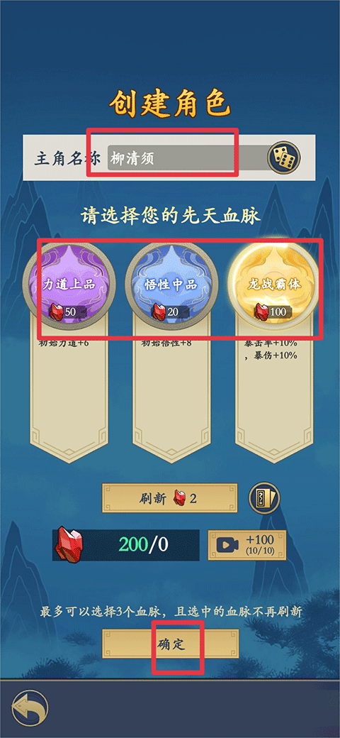 劍出鞘恩怨了官方版