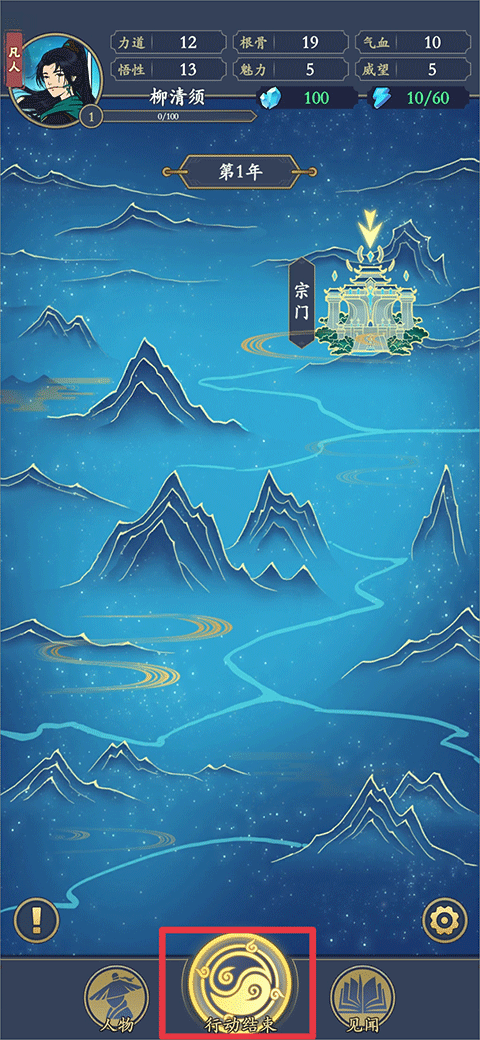 劍出鞘恩怨了官方版