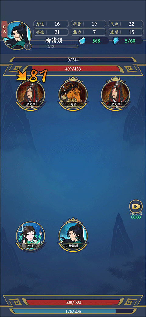 劍出鞘恩怨了官方版