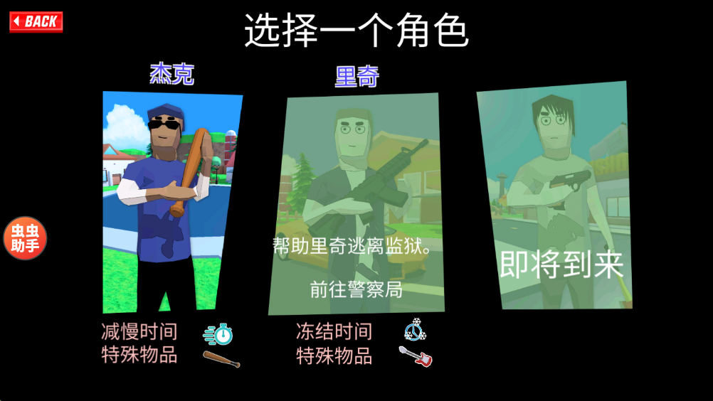 沙雕模擬器開放世界沙盒漢化版