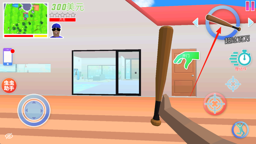 沙雕模擬器開放世界沙盒漢化版