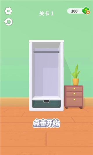 暖暖家園最新版