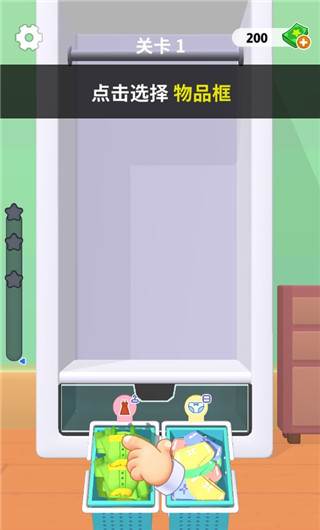 暖暖家園最新版