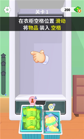 暖暖家園最新版