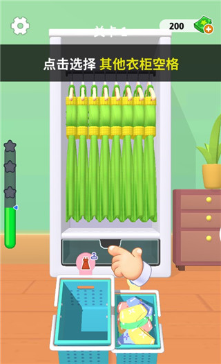 暖暖家園最新版