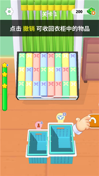 暖暖家園最新版