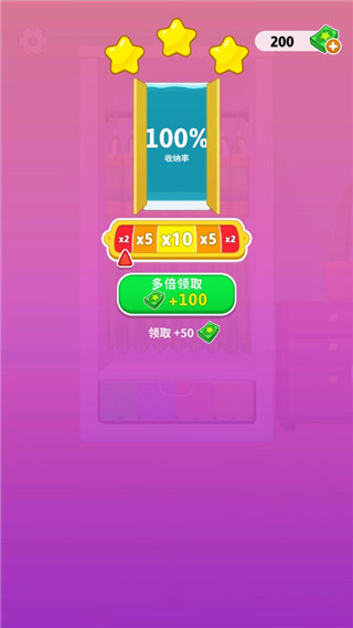 暖暖家園最新版