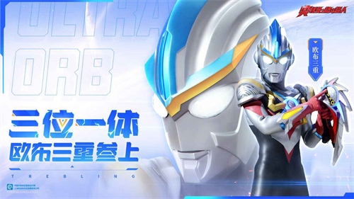 奧特曼格斗超人存檔版