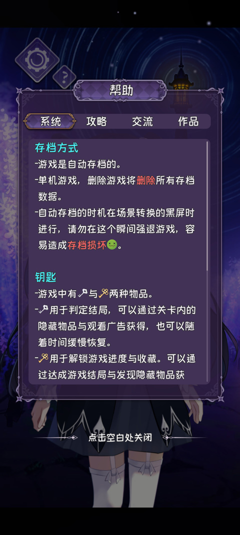 完美小姐她又沒(méi)猜到結(jié)局官方版