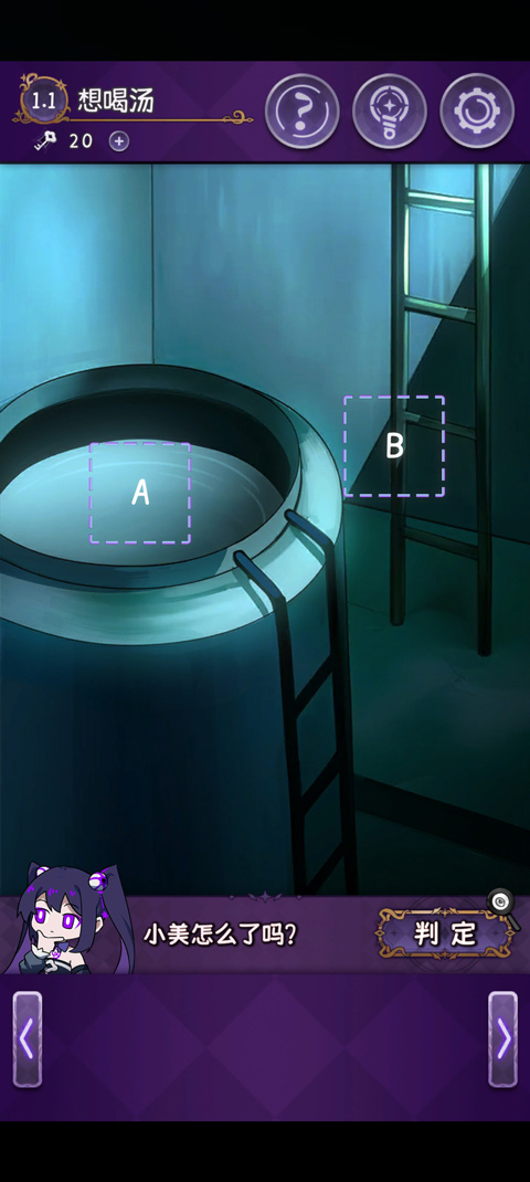 完美小姐她又沒(méi)猜到結(jié)局官方版