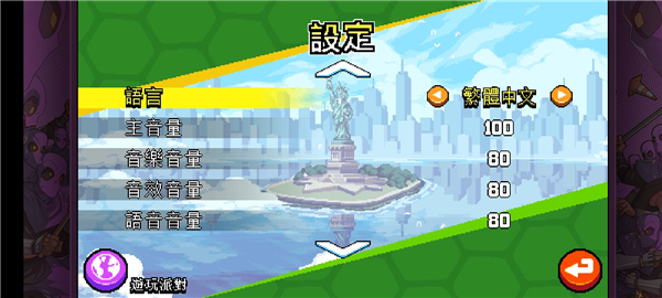 忍者神龜施萊德的復仇手機中文無敵版