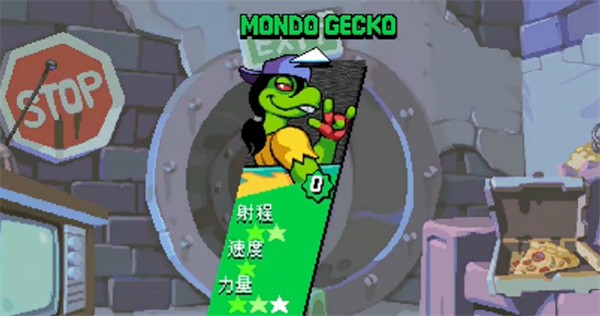 忍者神龜施萊德的復仇手機中文無敵版