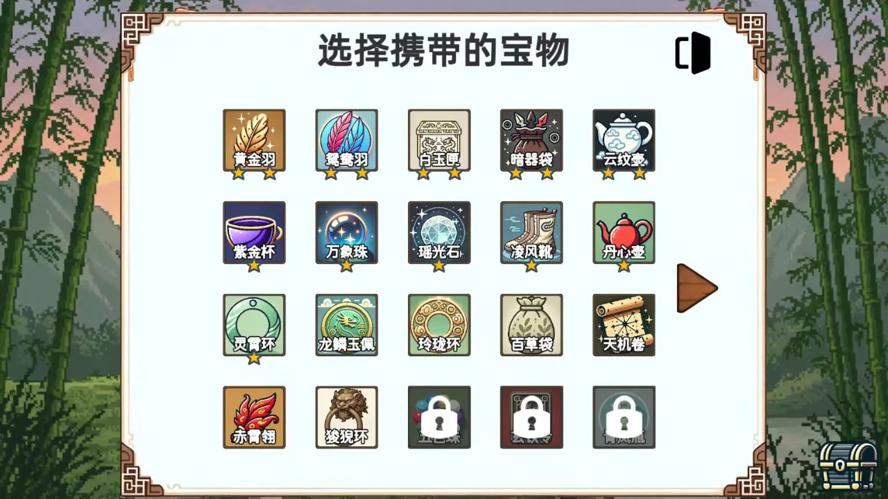 小小俠客模擬器官方版