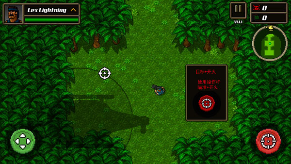 超強(qiáng)敢死隊(duì)漢化無敵版