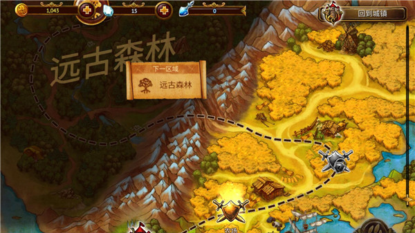 英雄公會(huì)幻想(Guild of Heroes)中文版