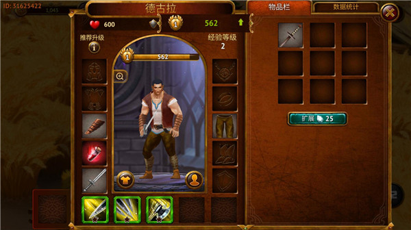 英雄公會(huì)幻想(Guild of Heroes)中文版