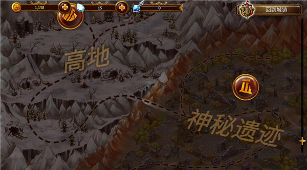 英雄公會(huì)幻想(Guild of Heroes)中文版