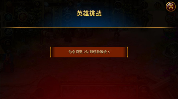 英雄公會(huì)幻想(Guild of Heroes)中文版