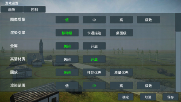 裝甲紛爭決定版最新版