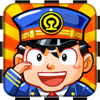 中華鐵路內(nèi)置修改器版