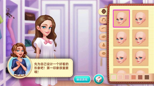 星廚奇跡官方版